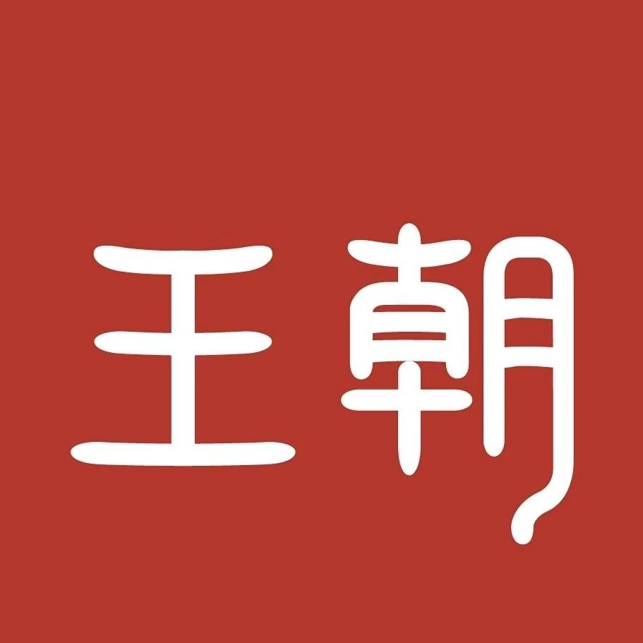 比亚迪王朝|南平万佰盛