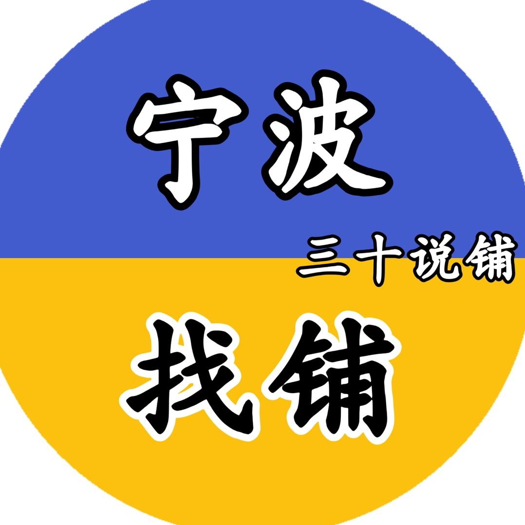 三十探店