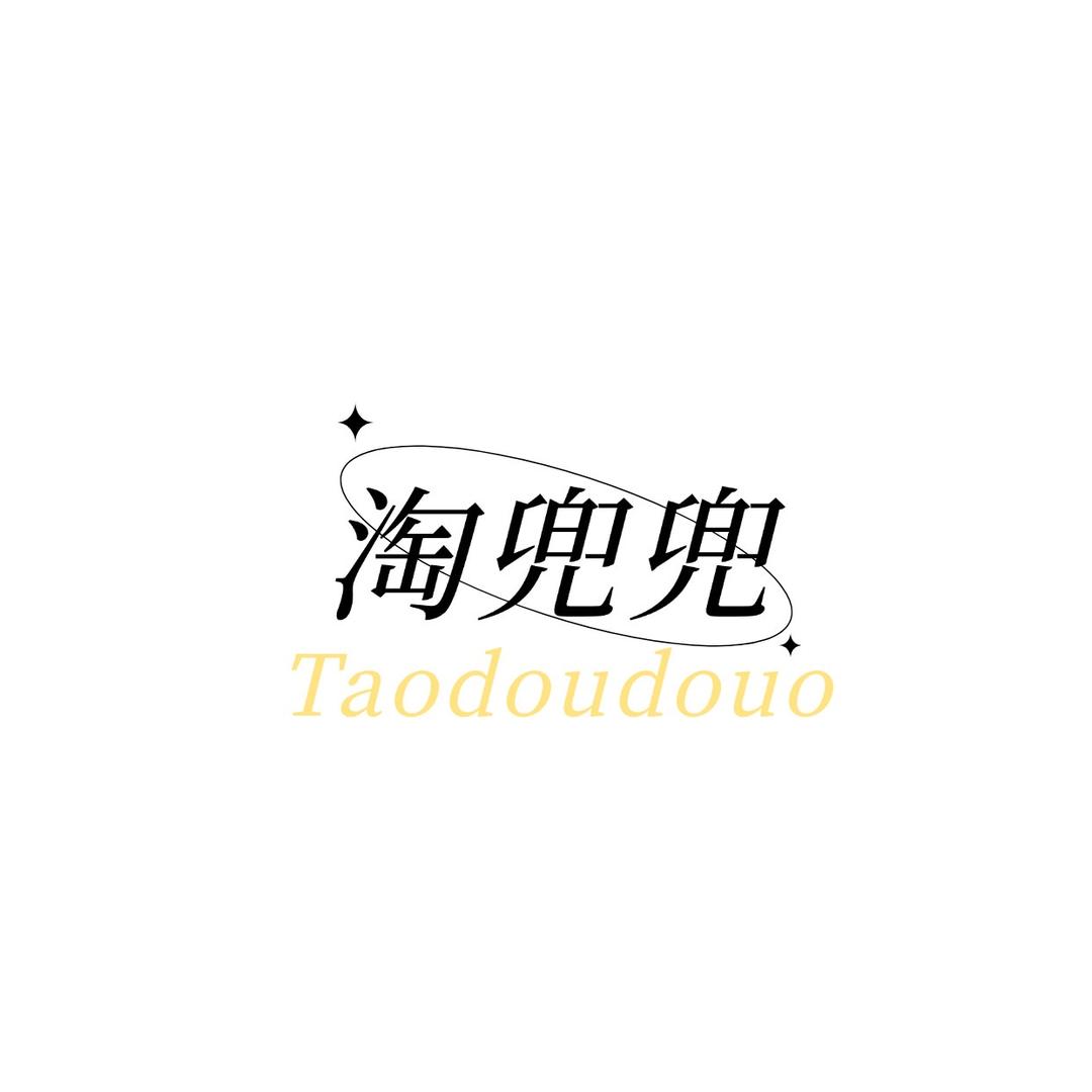 淘兜兜