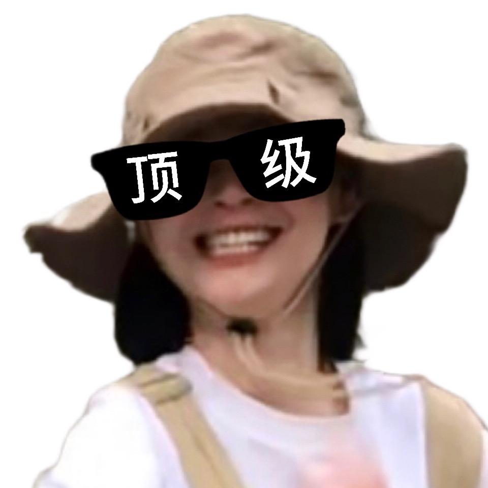 顶级李姐