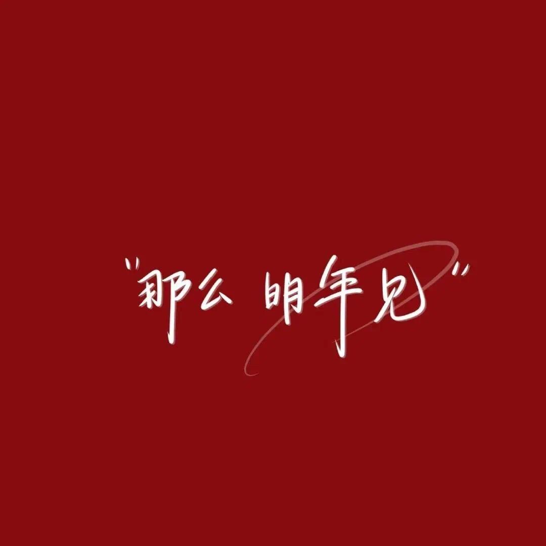 ♡⃝   爱吃鱼的龙