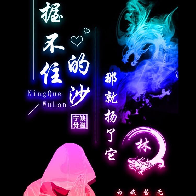 喜哥爱追剧