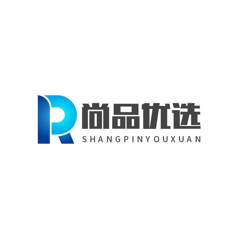 尚品优选丨源头厂家