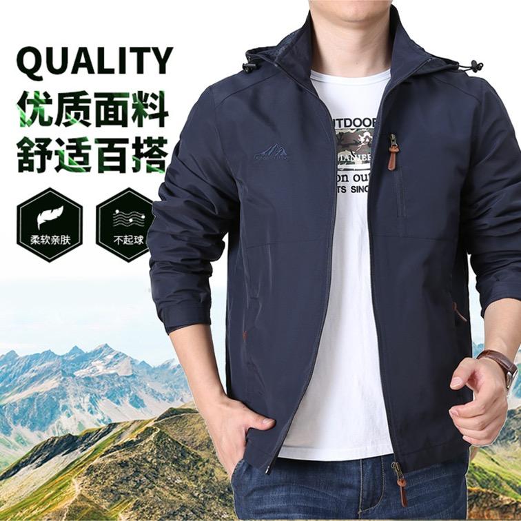 休闲户外品质