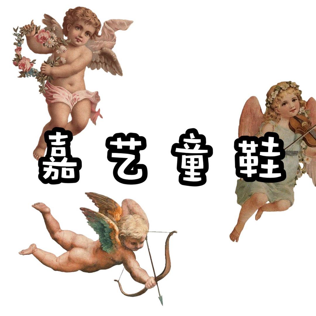 朴艺童鞋