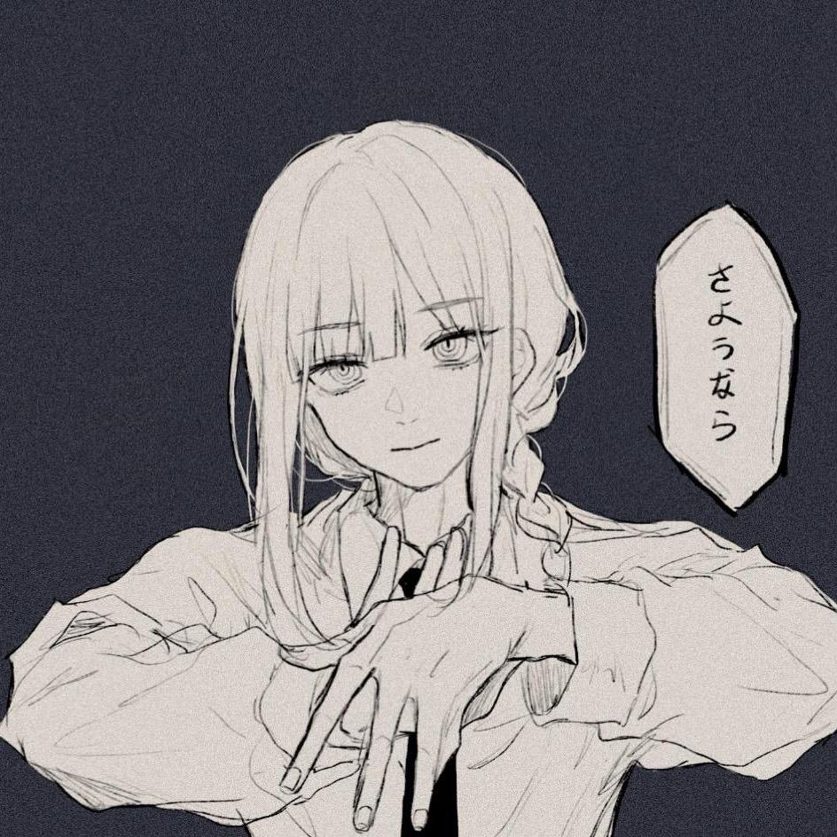 koe