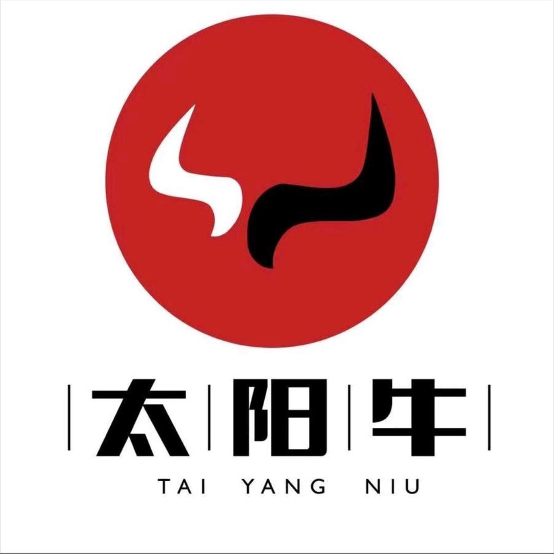 太阳牛潮汕火锅