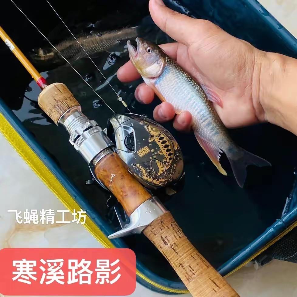 寒溪路影 飞蝇大湿 手工定制 精绑飞蝇