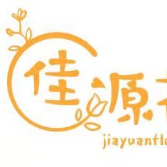 深圳市宝安区佳源花艺馆