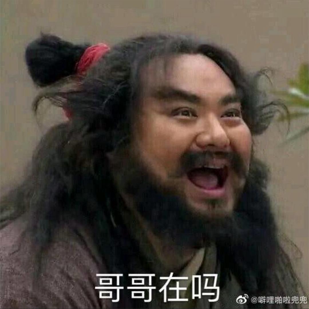 🍑1 根叼毛