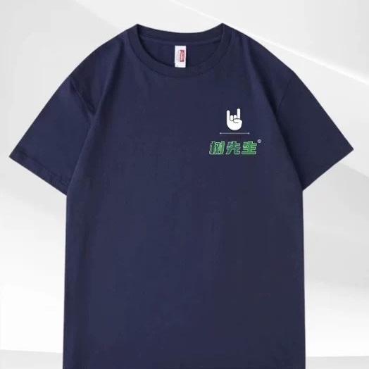 树先生民谣音乐酒馆