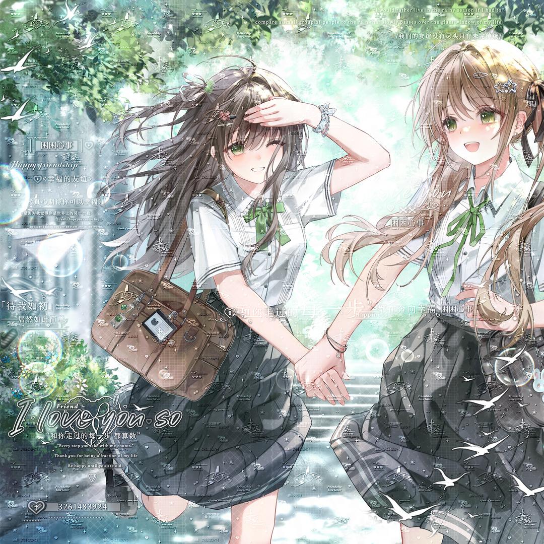 無妄