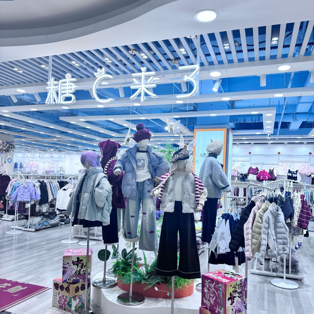 雅芳（糖C来了）