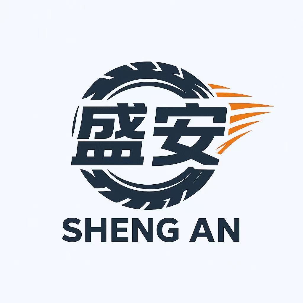 台州盛安供应链管理有限公司
