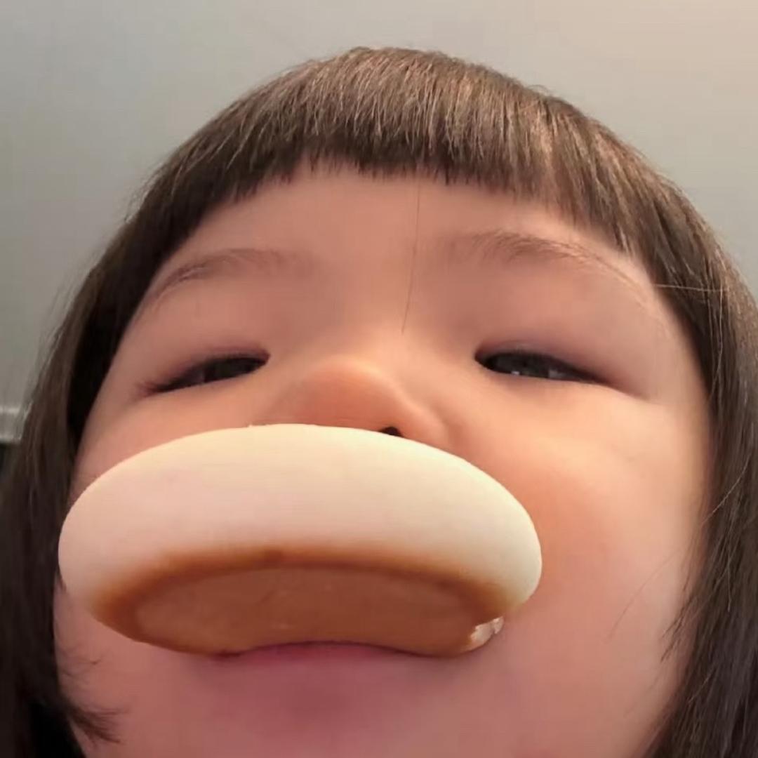 我不会生气