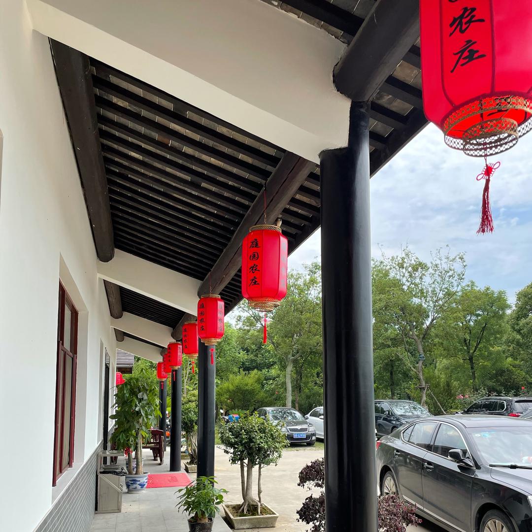 庭园农庄 生态农家乐