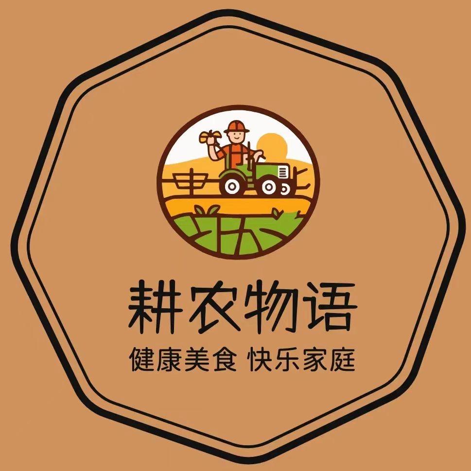 耕农物语农家土蜂蜜