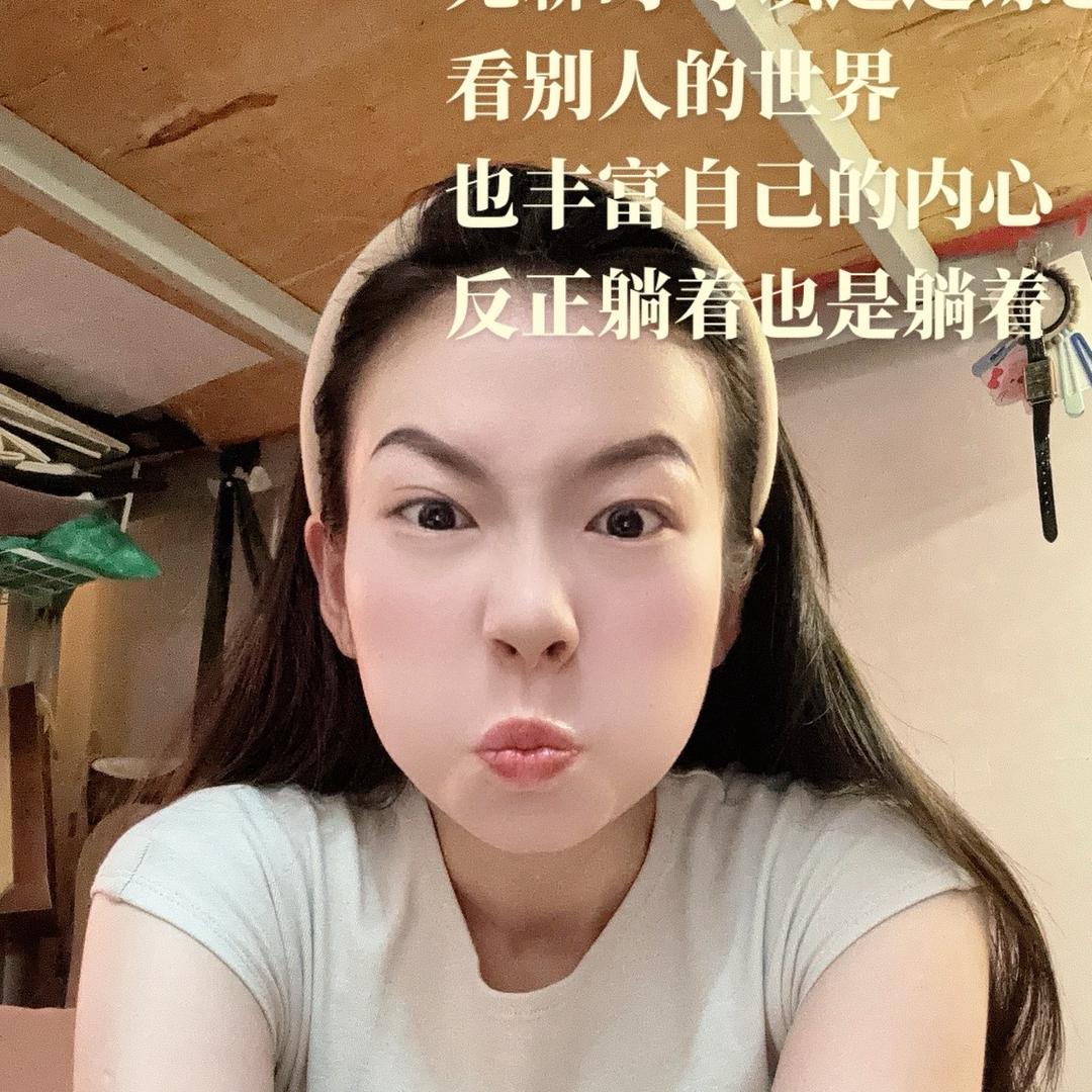 Yue来玥好·好运来🍀