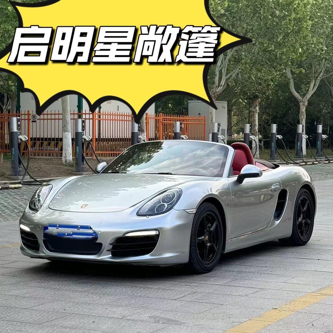 启明星-敞篷跑车