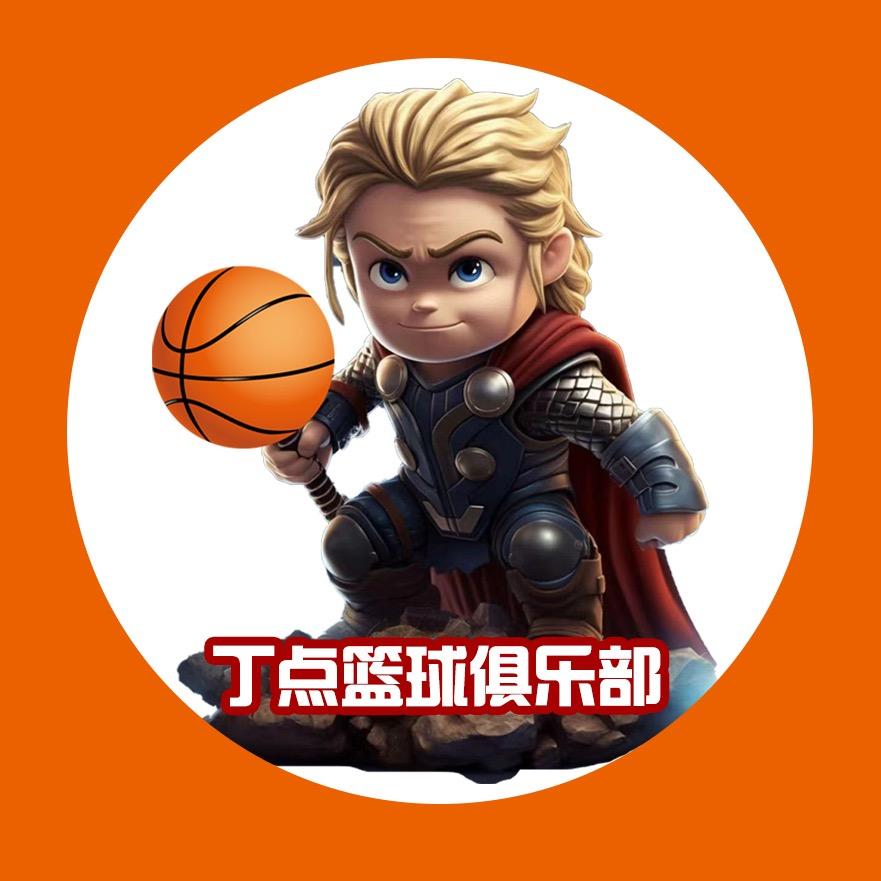 礼县丁点篮球馆