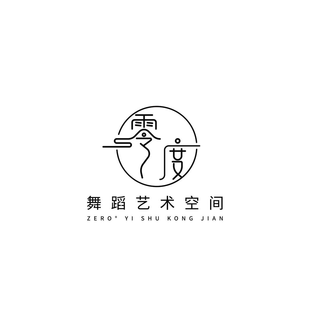 蒙自零度｜zero°舞蹈艺术空间