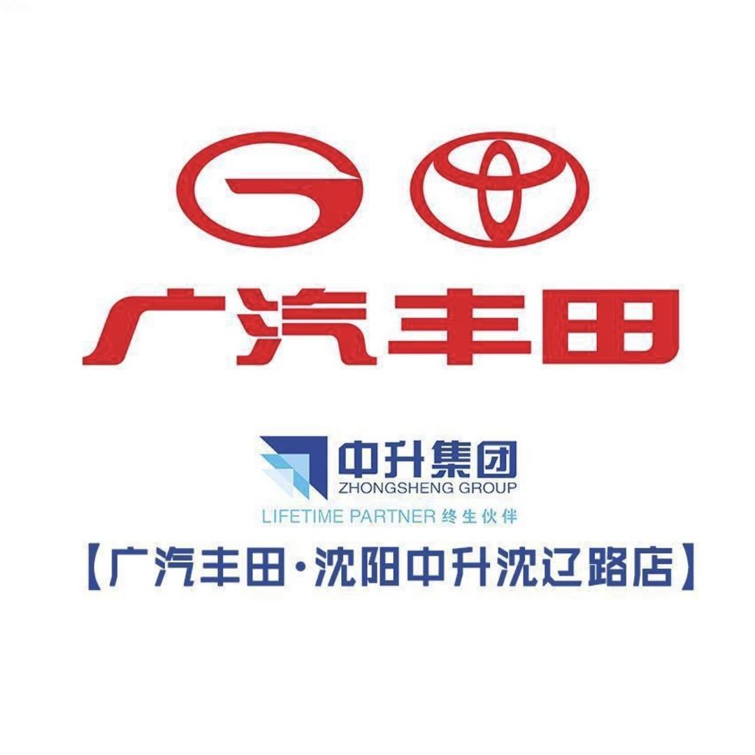 广汽丰田沈阳中升沈辽路店