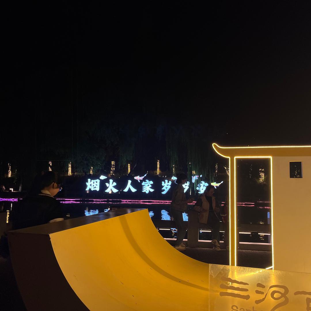 故事与我