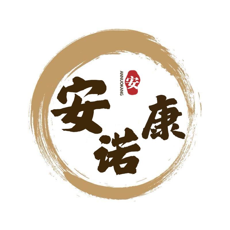 安诺康医疗器械专营店