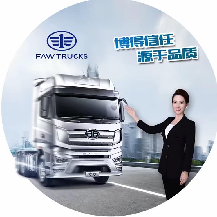 长春博源解放备品配件中心