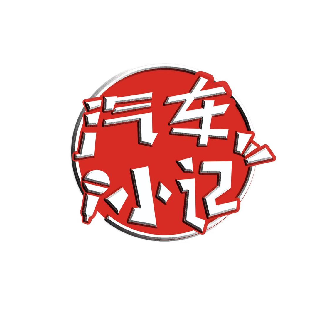 汽车小记
