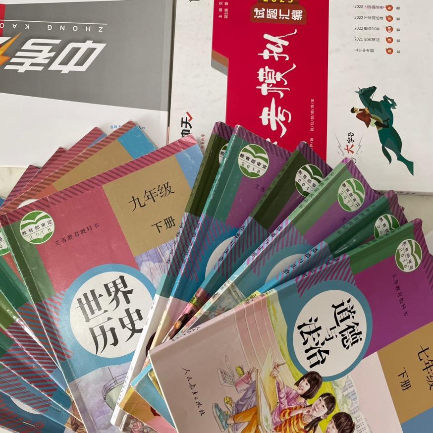 董老师说史政