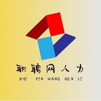 职聘网｜ 乐乐
