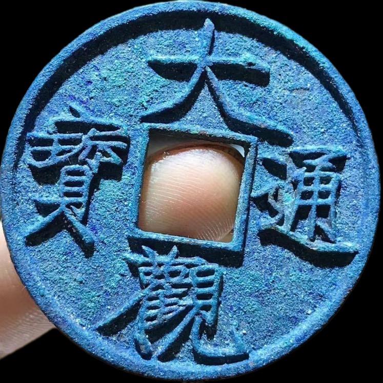 臻泉雅藏