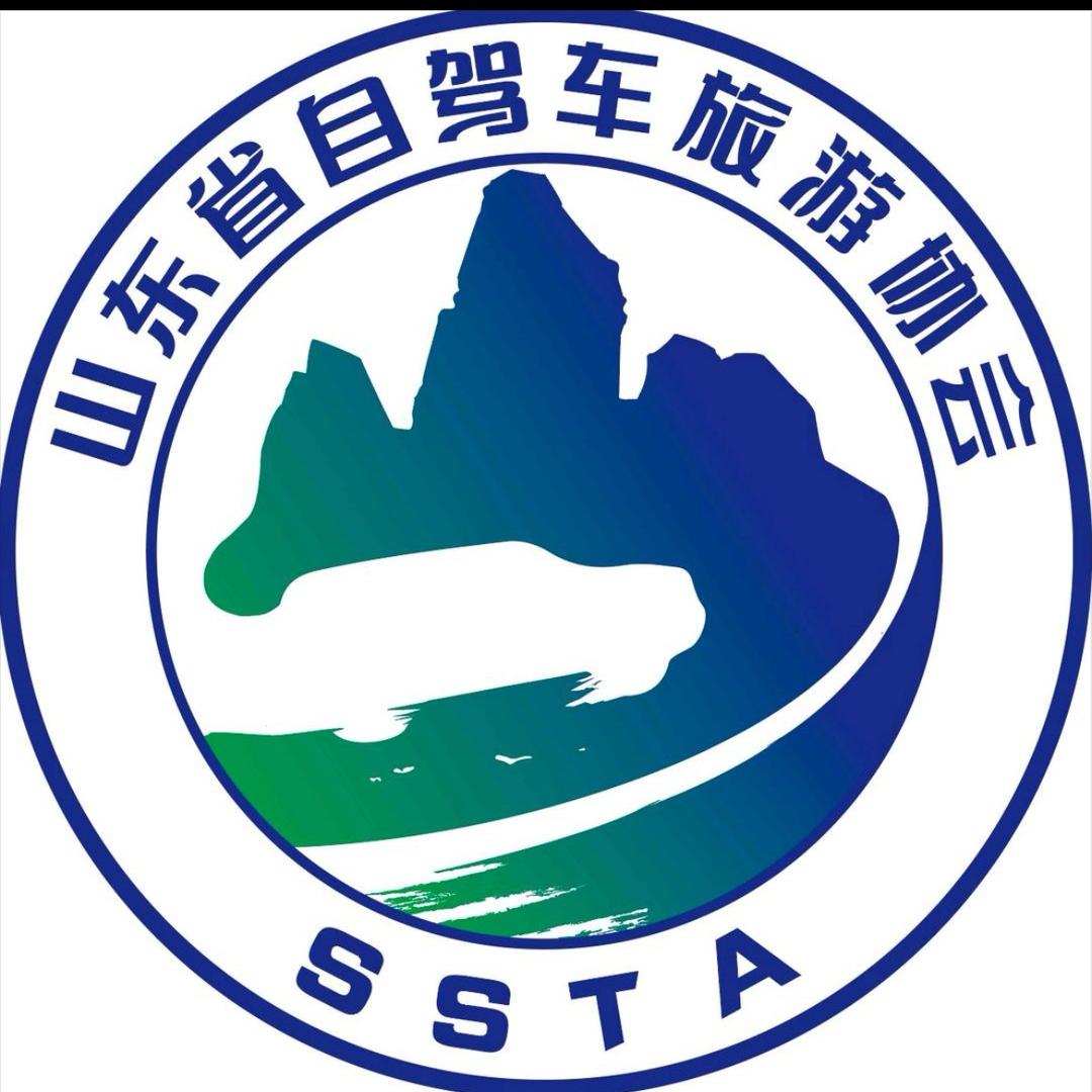 山东省自驾车