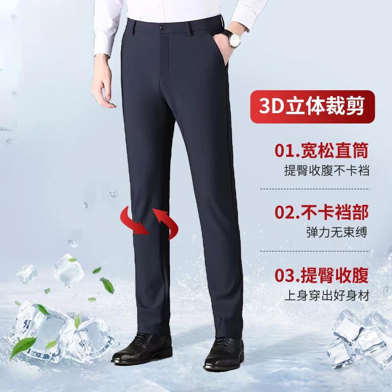 好集越休闲西裤