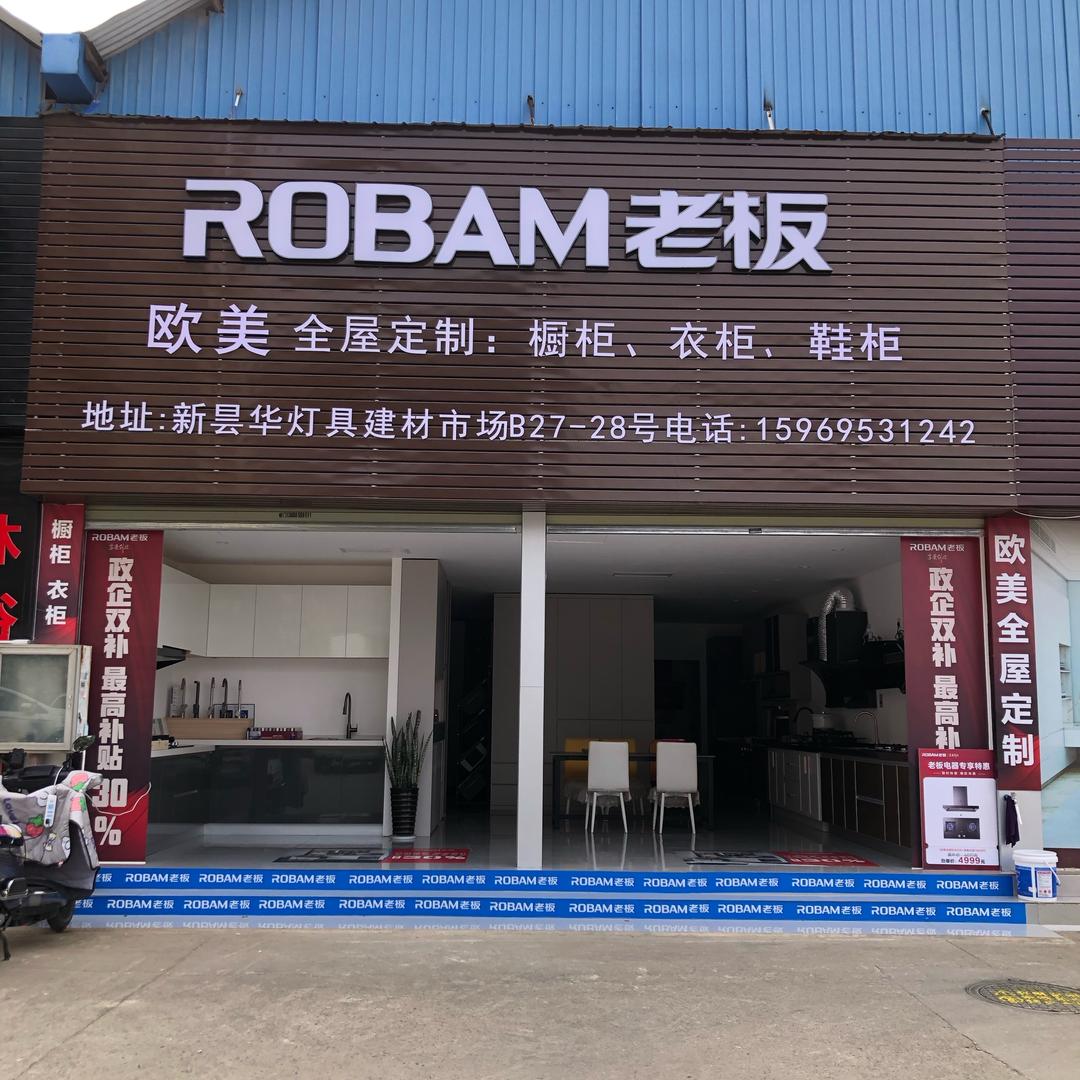 昆明欧美全屋定制