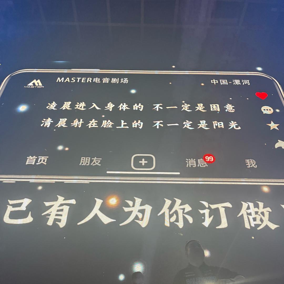 阳仔漯河玩酒吧