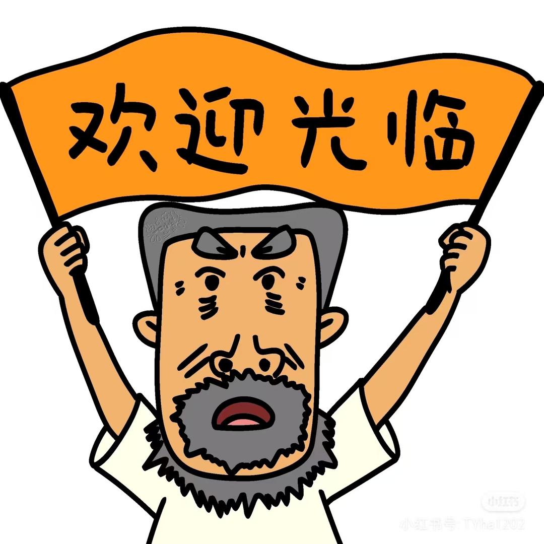 鹏鹏甄选