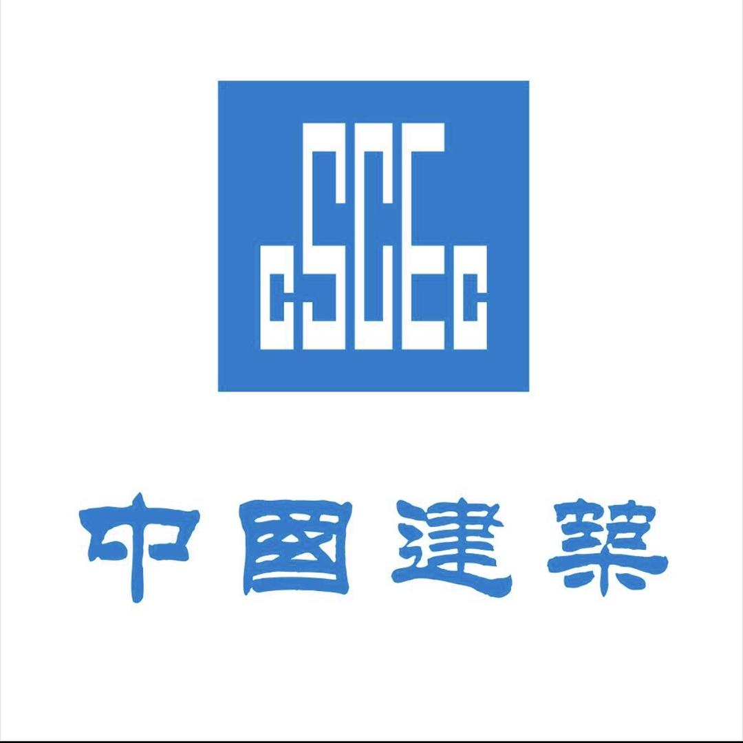 中建奥门官方账号