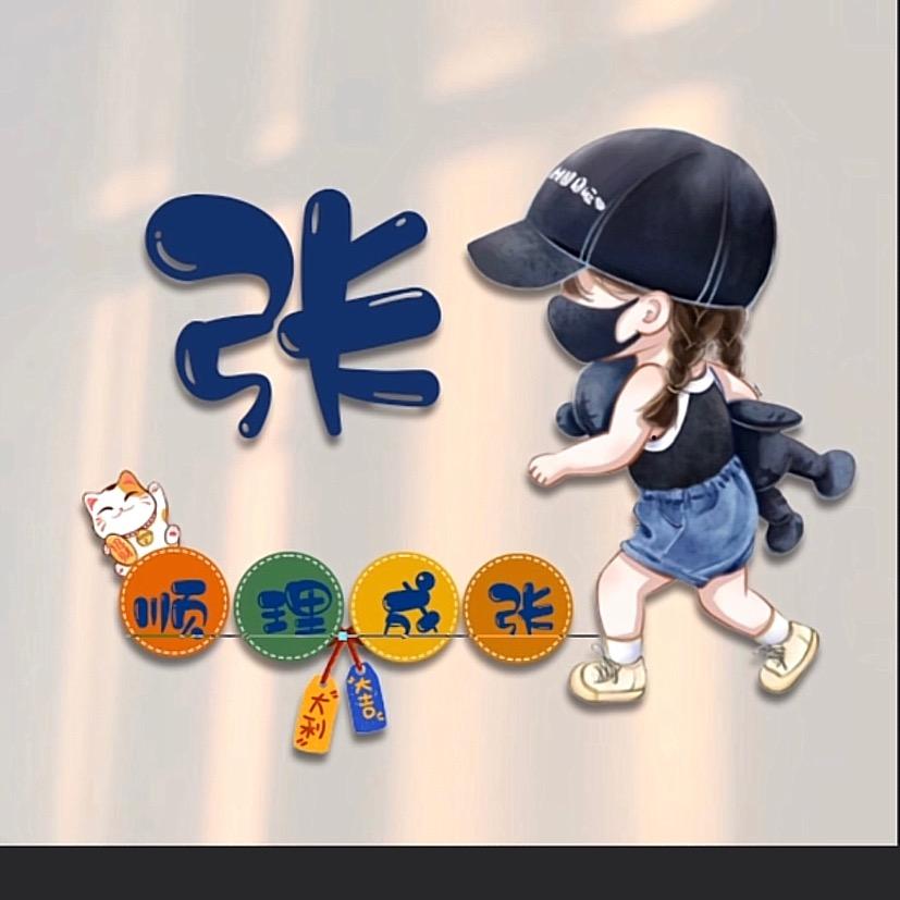 健哥