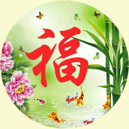 木子李