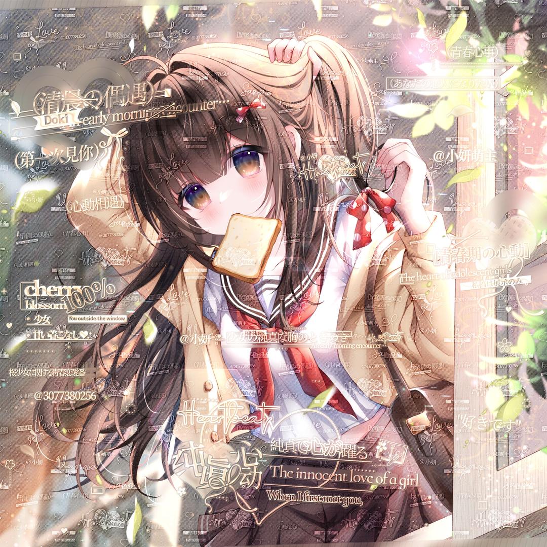 晚晚宝