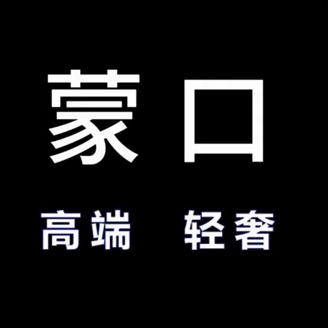 蒙口直播间