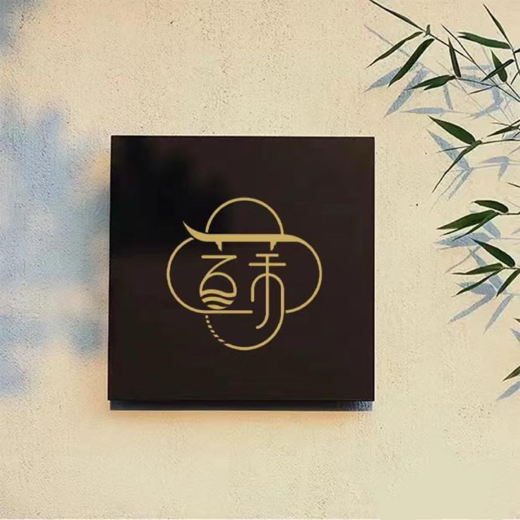 江南丝雨高端女装店