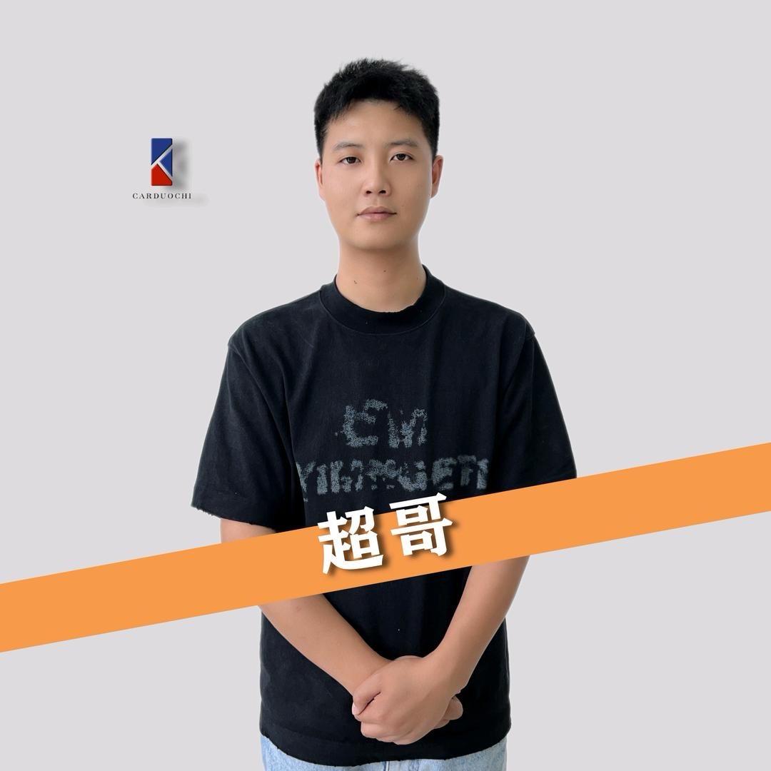 宜宾卡多驰二手车-超哥2