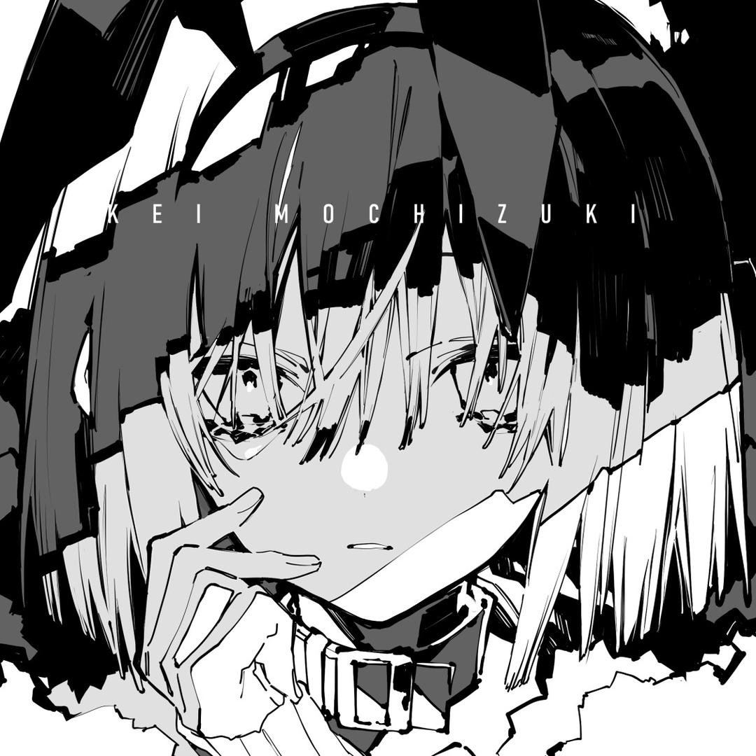 再也不吃梅干菜了