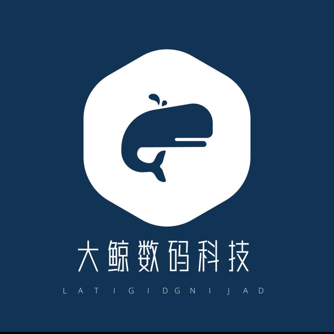 大鲸数码