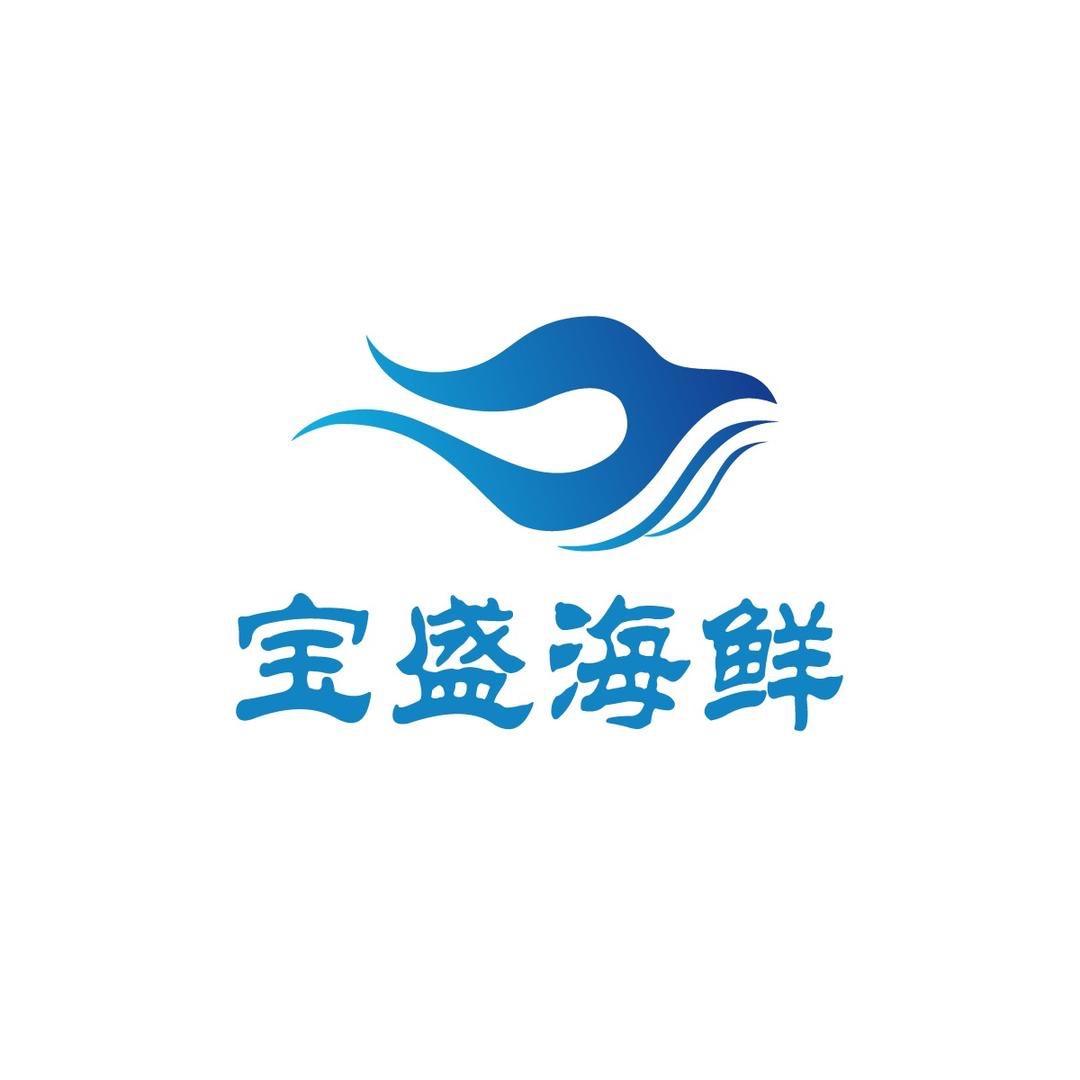 宝盛水产小时达批发