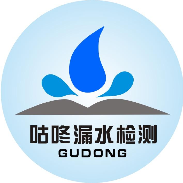 咕咚-漏水检测。