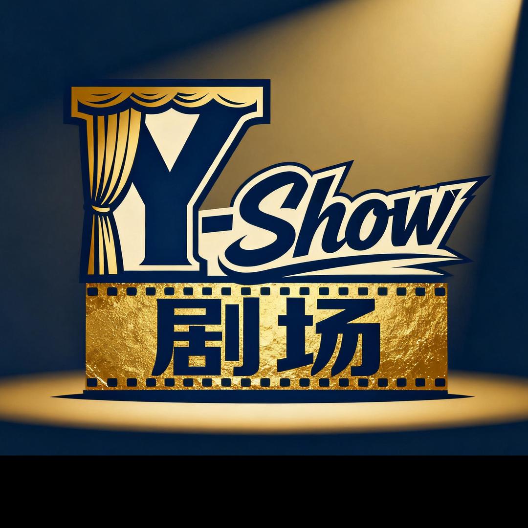 Y-Show 剧场